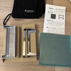 ほぼ半額❗️定価¥6930-　未使用品SOTO ST-3100  バーベキューグリルの画像