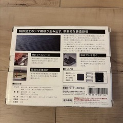 ほぼ半額❗️定価¥6930-　未使用品SOTO ST-3100  バーベキューグリルの画像