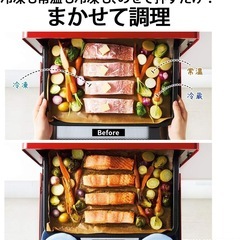 ヘルシオ　オーブンレンジの画像