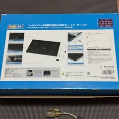 冷える！ノートクーラーパッド☆サンワサプライ☆パソコン冷却の画像