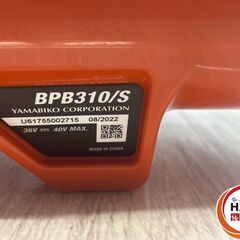 【未使用】ECHO ｴｺｰ BPB310/S ﾊﾞｯﾃﾘｰﾌﾞﾛﾜ 36V ﾊﾞｯﾃﾘ×2 充電器【ハンズクラフト沖縄豊見城店】の画像