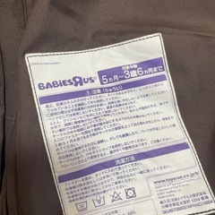 ベビーサークルの画像