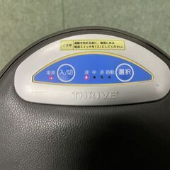 THRIVE Rodeo Boy スライヴ ロデオボーイ FD-001 健康器具 乗馬マシン の画像