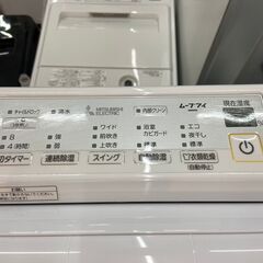 衣類乾燥除湿器 三菱 MJ-M100VX 2023年  コンプレッサー式 SARARI（サラリ）除湿器 じょしつき   11～23畳（50Hz）/13～25畳（60Hz）参考価格34,070円【安心の3ヶ月保証】🚚自社配送時💳代引き可🚚(現金、クレジット、スマホ決済対応)の画像