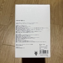 動くぬいぐるみの画像