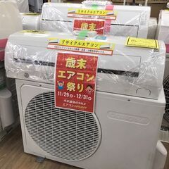 【ジャングルジャングル広陵店】家電　エアコン　コロナ　10畳用　2020年製　　CSH-N2820の画像