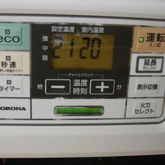 CORONAコロナ　石油ファンヒーター　ＦＨ – ST4617BY　2017年製　木造12畳まで/コンクリート17畳まで　中古品　引取り専用 の画像