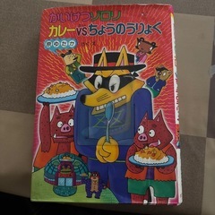 かいけつゾロリ3冊まとめの画像