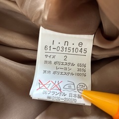 スカート3枚セットの画像