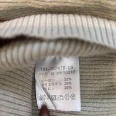 セーター2点セットの画像