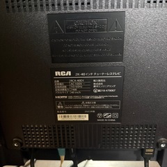 RCA-40D1 チューナーレステレビ
の画像