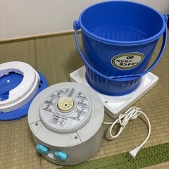 ミニランドリーの画像