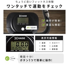 エアロバイク　フィットネス HAIGE HG-QB-J917B　の画像