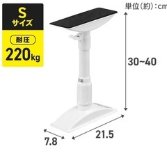 家具転倒防止伸縮棒Sサイズ の画像