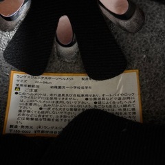 RANGS JAPAN 幼児用ヘルメット・膝当てセットの画像