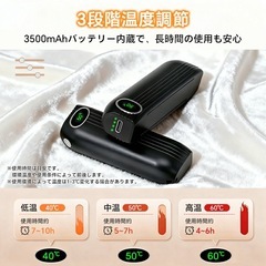【新品】充電式カイロ（モバイルバッテリー機能付き）の画像