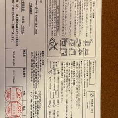 ⚠️受け渡し12/8まで テーブル こたつの画像