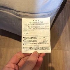 座椅子 ライトグレー
の画像