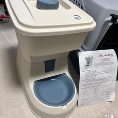 ペット用キャリーケース(ハードタイプ) Lサイズ(おまけ付き)の画像