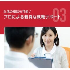 ②即対応🙆今すぐ仕事や生活に関する悩みを解決したい方の画像