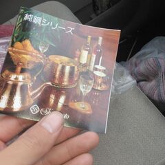 純銅ナベの画像