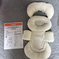 コンビ ネムリラ 電動　ベージュ　AUTO SWING BEDi の画像