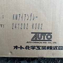 シーリング材　オートン サイディングシーラント の画像