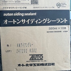 シーリング材　オートン サイディングシーラント の画像
