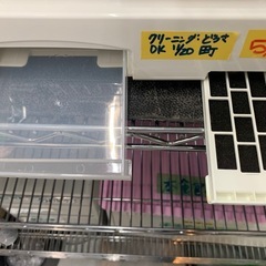 【食器乾燥機】【タイガー】2020年製★クリーニング済み【管理番号10112】九の画像