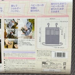 よくばりバッグ3wayショルダーバッグ☆ベビーカーや車に取り付けの画像