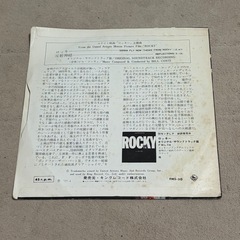 ロッキーサントラ盤　EPレコード中古の画像