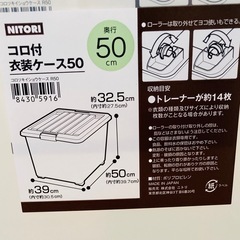 収納ケース×4個セットの画像