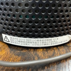 ダイソン パーソナル空気清浄ファン Pure Cool Me BP01GC ガンメタル/コッパー 2019年製の画像