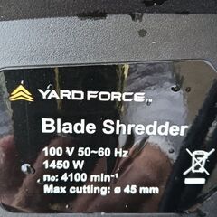 枝シュレッダーの画像