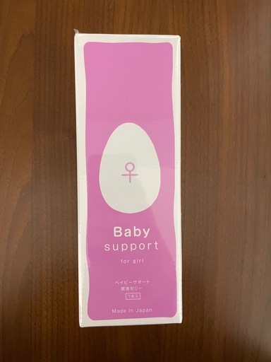 ベイビーサポート 女の子用 Baby Support for girl 潤滑ゼリー 日本製