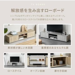 決まりました。テレビ台 の画像