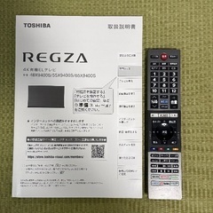 レグザ　55X9400S 有機ELテレビ 55インチの画像