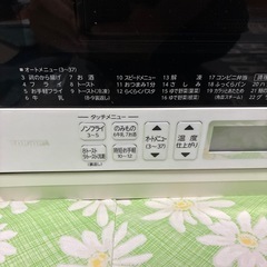 【美品】東芝電子レンジER-TD70(W)の画像
