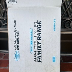 バーベキューコンロ バーベキューグリル BBQ 大型　ロースタイル　3～5人向けの画像