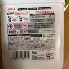 アリエール　部屋干し　１１個入り　6箱の画像