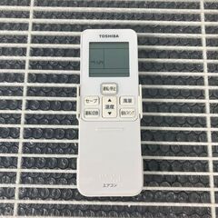 日本キヤリア（東芝） 業務用エアコン 天カセ4方向 2馬力 AUSA05077X  検/パッケージエアコン、天井カセット形 RS-30の画像