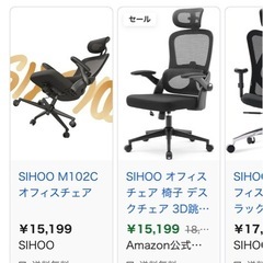 SIHOO M102C オフィスチェアの画像