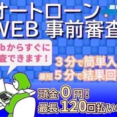【支払総額79.8万円】ヴォクシーハイブリッド車検令和9年5月 機関良好 内外装良好 修復歴無し 不具合無し！モデリスタエアロ 両側パワスラ 試乗可能！の画像