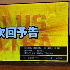 レグザ　55X9400S 有機ELテレビ 55インチの画像