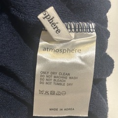atmosphere 着るバスタオルの画像