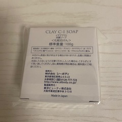 イデアアクト　クレイC-Iソープ　の画像