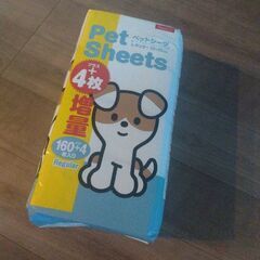 ペットシーツの画像