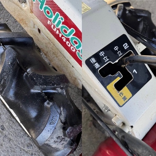 h-245△ q 岐阜発/ ホンダ/ ホリデーFUH400/ 管理機/ 耕運機/ 実動 動画実演は行なっておりません/ 現状品/ 管12s/ R7.10/7 △