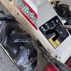 h-245△ q 岐阜発/ ホンダ/ ホリデーFUH400/ 管理機/ 耕運機/ 実動 動画実演は行なっておりません/ 現状品/ 管12s/ R7.10/7 △の画像