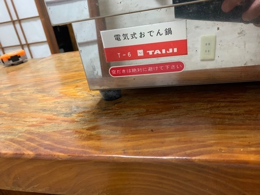 タイジ電気式おでん鍋T-6 【美品】これからの季節に！ (しーさー) 首里